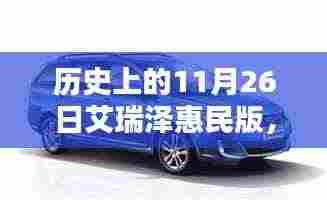 天南地北 第5页