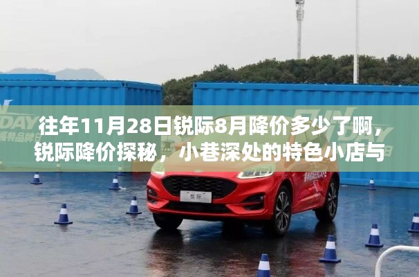 慎重其事 第5页