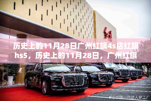 艰苦卓绝 第6页