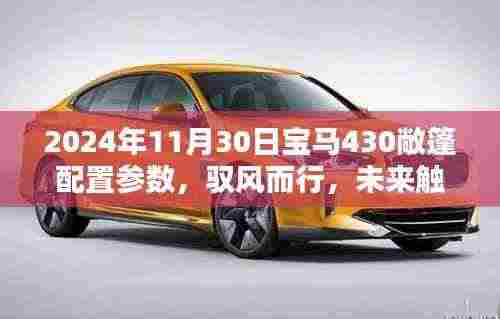 旷古未有 第5页