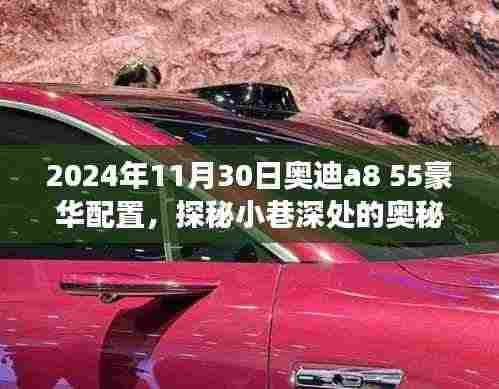 公司简介 第362页