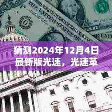 德才兼备 第5页