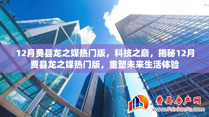 运输网络 第345页