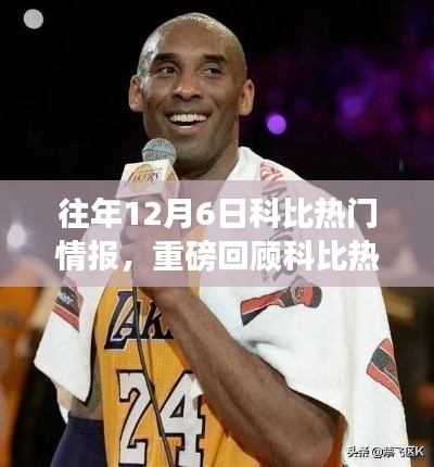 运输网络 第342页