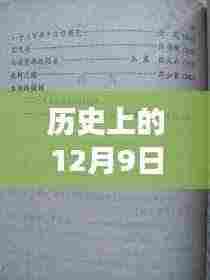 聊城最新出院事件纪实，十二月的曙光与希望之花盛开