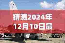 揭秘飞豹新篇章,探索美食宝藏,体验未来飞行之旅