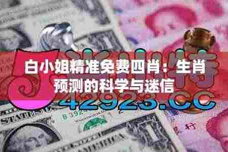 囫囵吞枣 第6页