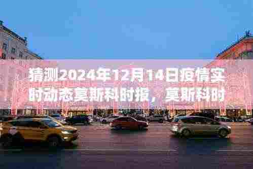 富贵有余 第5页