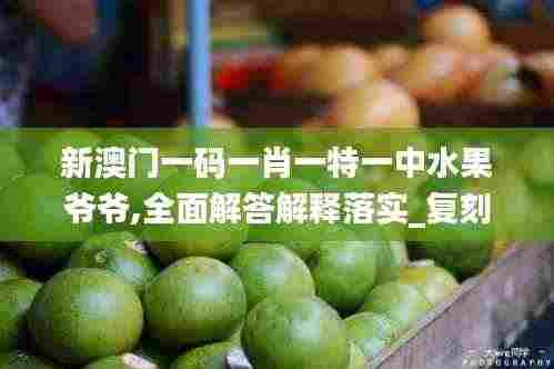 耳目闭塞 第4页