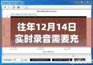 展翅欲飞 第4页