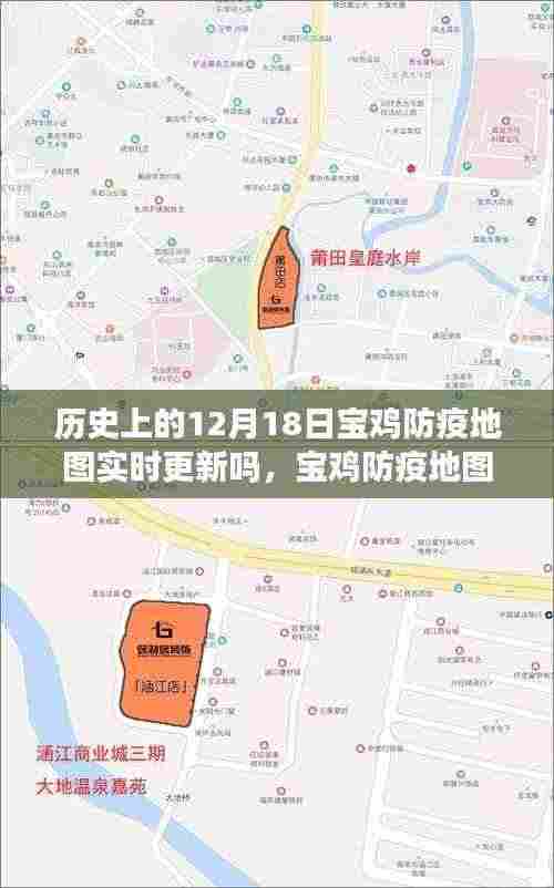 宝鸡防疫地图,历史变迁、实时更新与未来展望的力量与智慧之光
