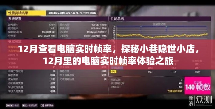 富贵浮云 第5页