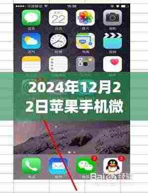 雅人深致 第5页