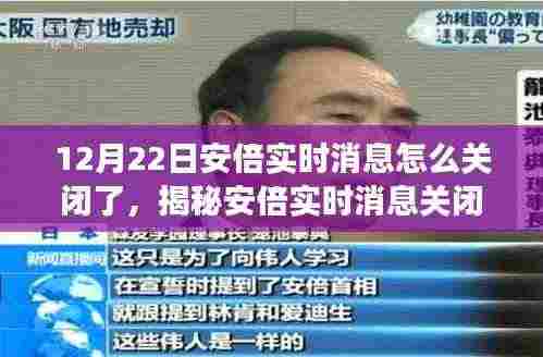 剑拔弩张 第5页