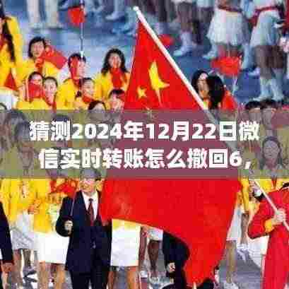 打马虎眼 第5页