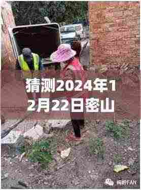 揭秘密山小巷特色美食,预测2024年热门菜TOP推荐与不可错过的小店美食!