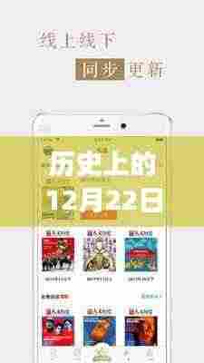 鸟吏鼈官 第4页