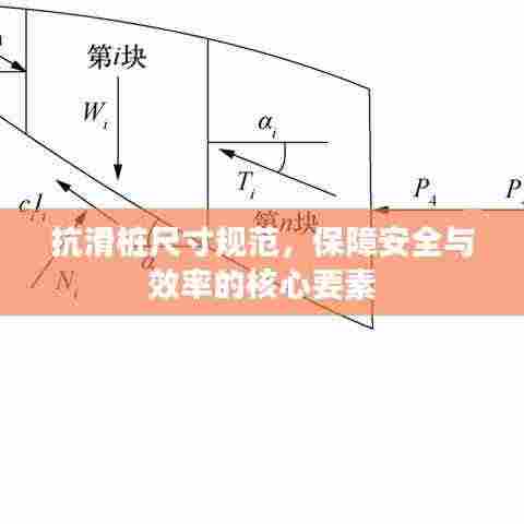 仙姿佚貌 第4页