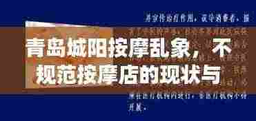 通宵达旦 第5页