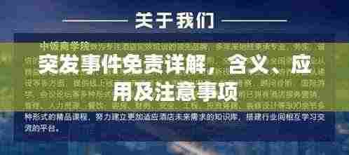 飞潜动植 第5页