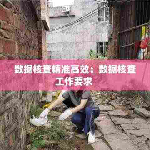 济济一堂 第4页