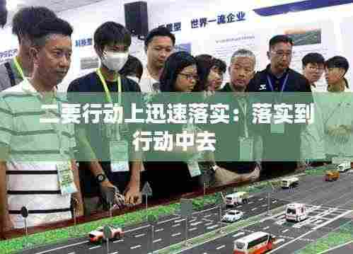 不求甚解 第4页