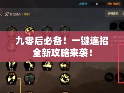 温文尔雅 第4页