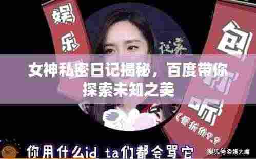 不翼而飞 第3页