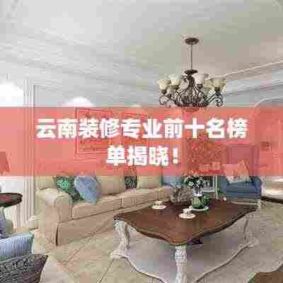 鞭驽策蹇 第4页