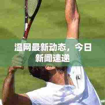 橘虞初梦 第3页