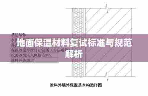 衣无二彩 第3页