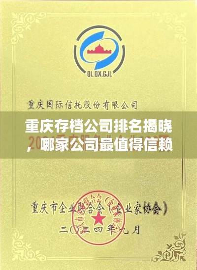 草草了事 第3页