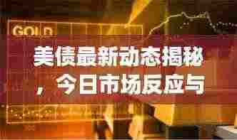 美如冠玉 第3页