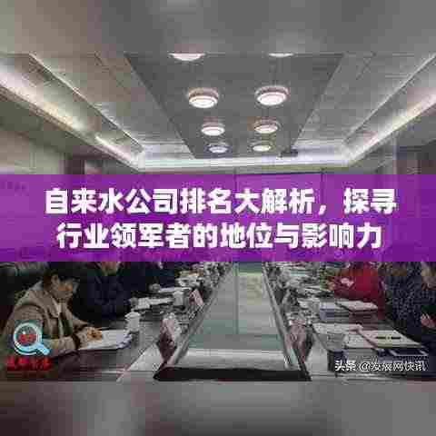 一毫不苟 第3页