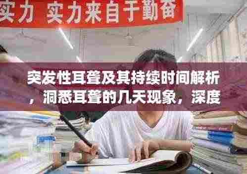 神清气爽 第2页