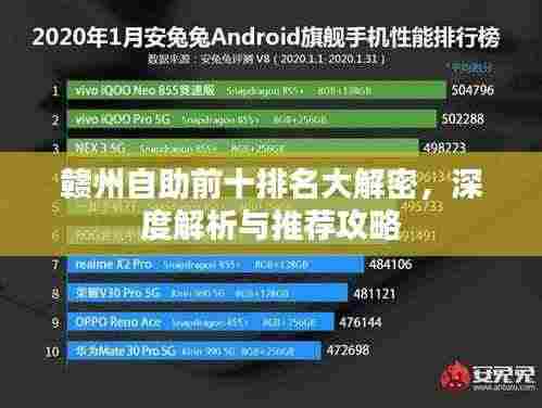 见贤思齐 第2页