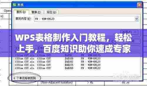 司空见惯 第2页