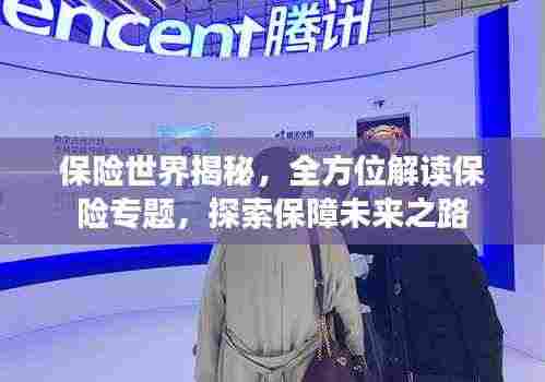 比张比李 第3页