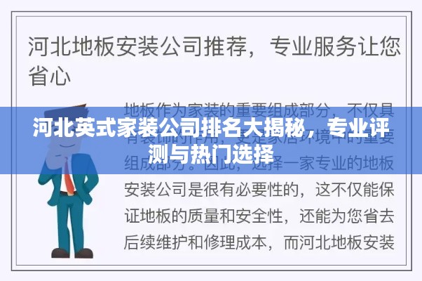 矢志不渝 第2页