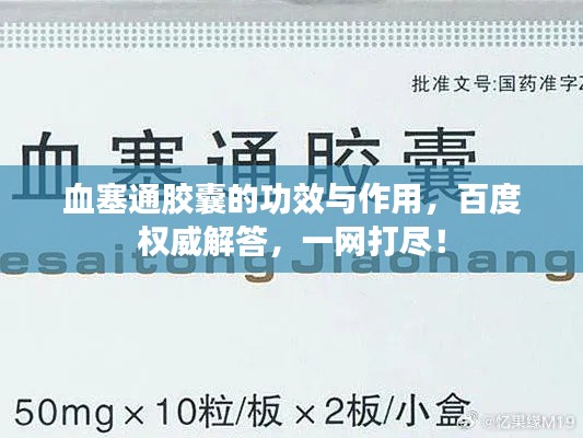 克勤克俭 第2页