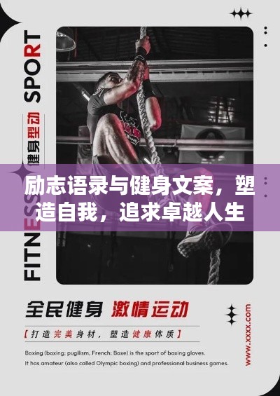 鸟入樊笼 第2页