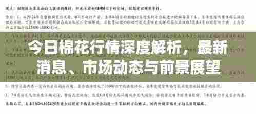 仪态万方 第2页